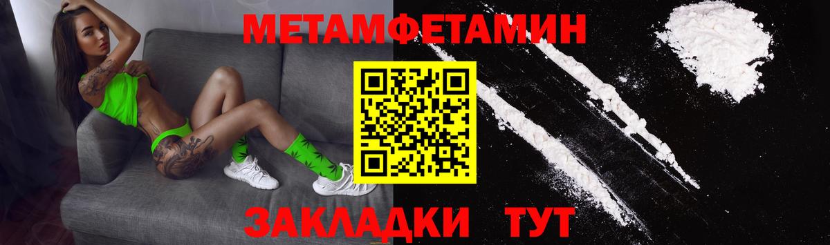 Амфетамин Розовый  Вход с VPN  АМФ  АМФЕТАМИН  Фурманов 