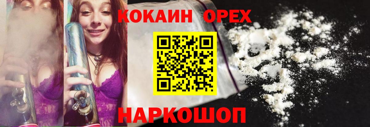 COCAIN Колумбийский Фурманов