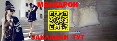 соль ск Малгобек