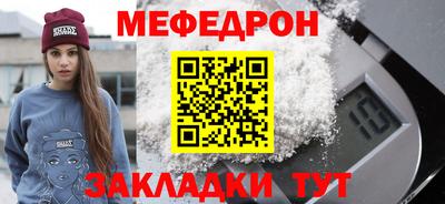 синтетический гашиш Мариинск