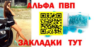 соль ск Малгобек