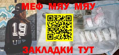 синтетический гашиш Мариинск