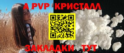 соль ск Малгобек