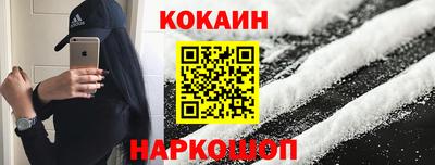 синтетический гашиш Мариинск