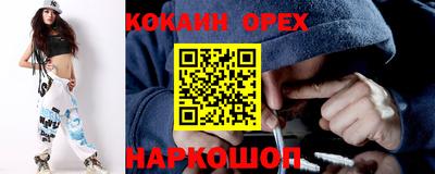 соль ск Малгобек
