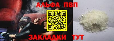 синтетический гашиш Мариинск