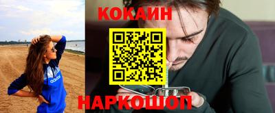 соль ск Малгобек