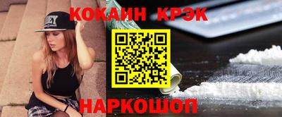 соль ск Малгобек