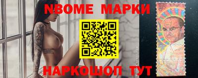 синтетический гашиш Мариинск