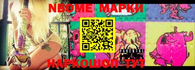 ПСИЛОЦИБИНОВЫЕ ГРИБЫ Малоярославец