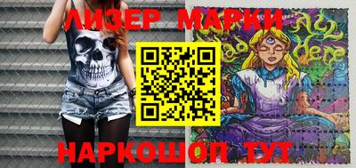 соль ск Малгобек