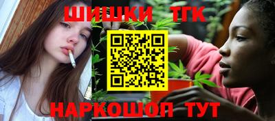 синтетический гашиш Мариинск