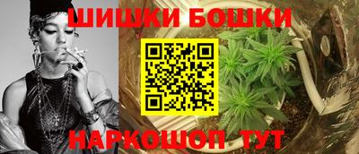 синтетический гашиш Мариинск
