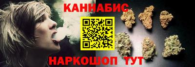 соль ск Малгобек