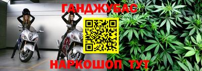 синтетический гашиш Мариинск