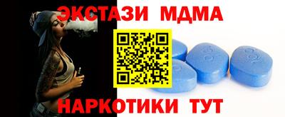 синтетический гашиш Мариинск