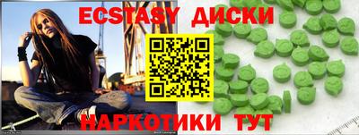 соль ск Малгобек