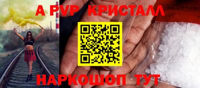 ПСИЛОЦИБИНОВЫЕ ГРИБЫ Малоярославец