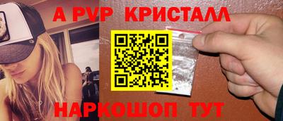 синтетический гашиш Мариинск