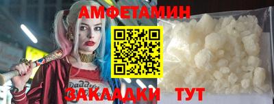синтетический гашиш Мариинск