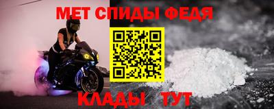 соль ск Малгобек