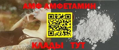 соль ск Малгобек