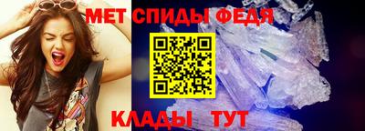 синтетический гашиш Мариинск