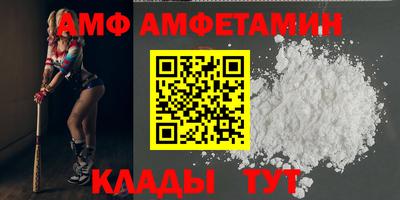синтетический гашиш Мариинск