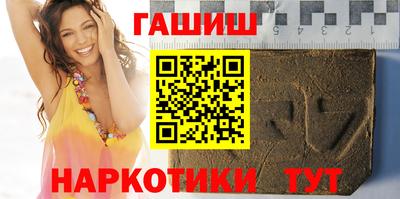 соль ск Малгобек