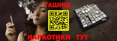 соль ск Малгобек