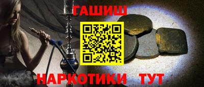 соль ск Малгобек