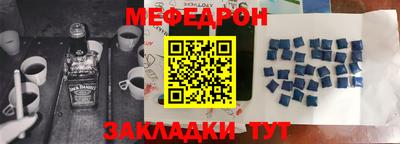 соль ск Малгобек