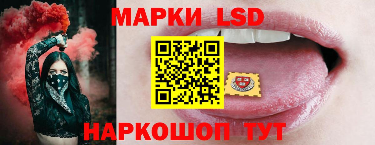 ЛСД экстази ecstasy  Вход с VPN  Фурманов  ЛСД экстази  Лсд 25 экстази кислота 