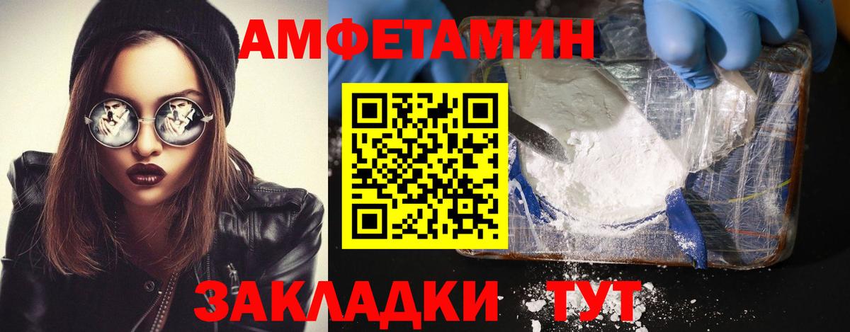 МЕТАМФЕТАМИН витя Фурманов